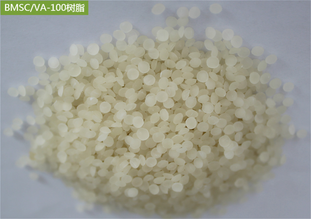 BMSC-100樹(shù)脂.jpg