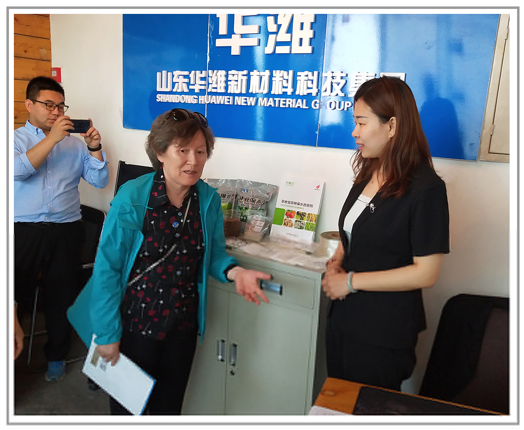 13人大常委副委員長考察4.jpg